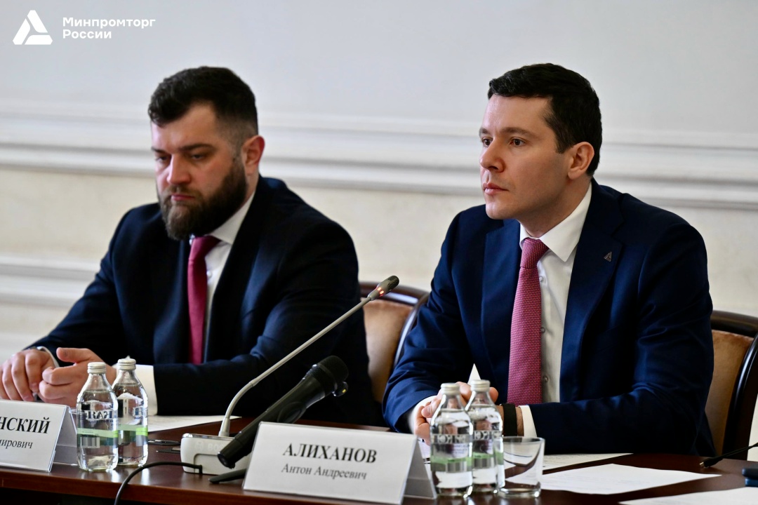 ️ Антон Алиханов принял участие в первом заседании Общественного Совета при Минпромторге России в обновленном составе
