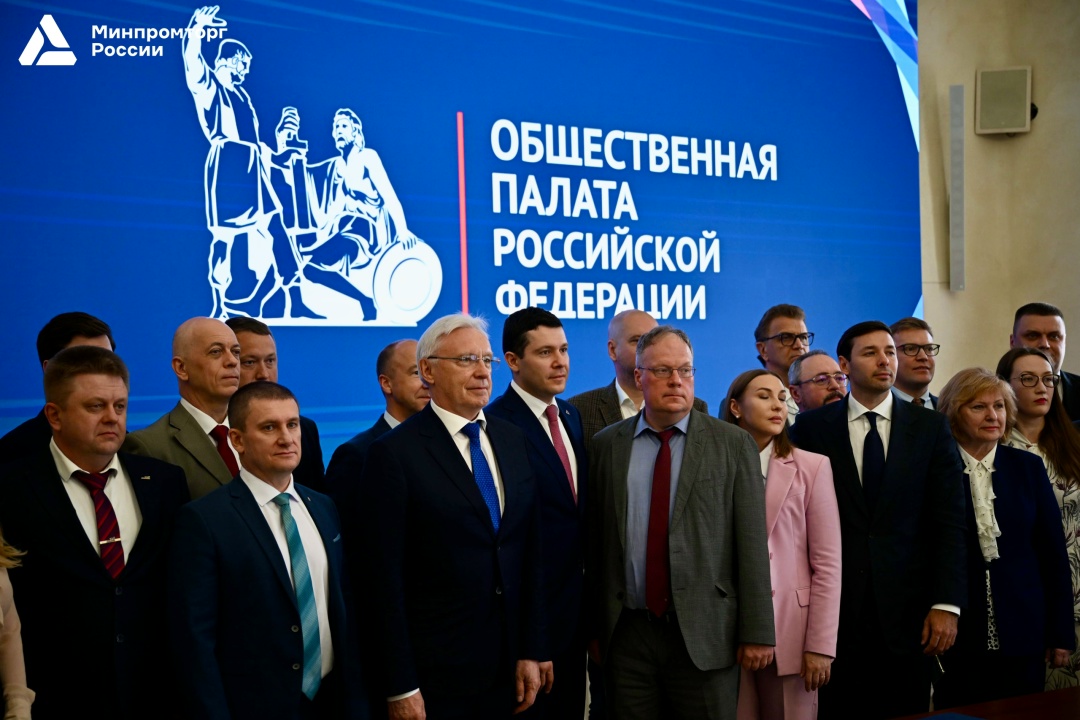 ️ Антон Алиханов принял участие в первом заседании Общественного Совета при Минпромторге России в обновленном составе
