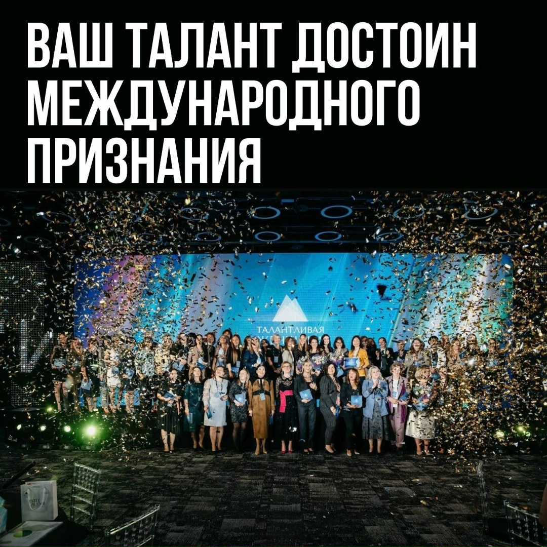 Время заявить о себе Сотрудницы «Норникеля», это призыв для вас