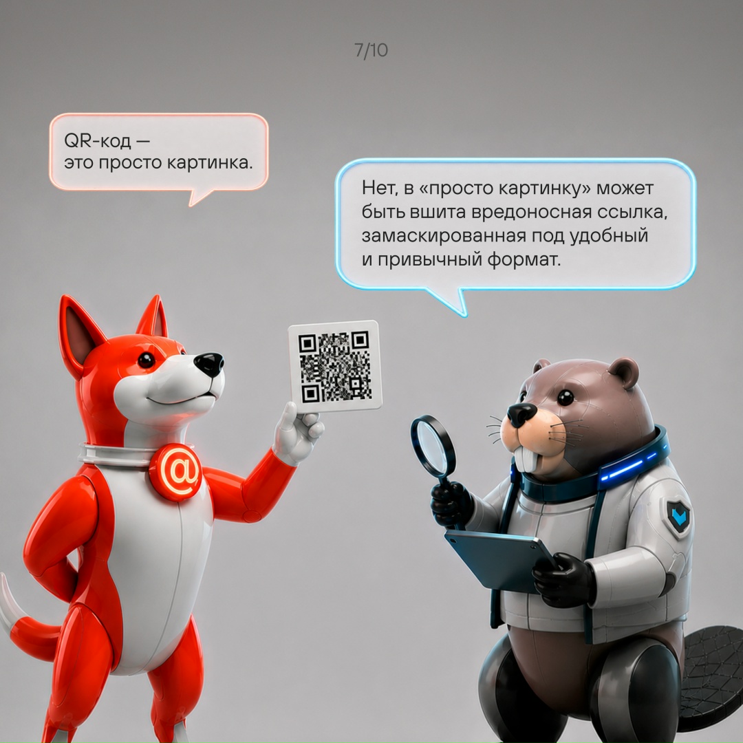 Мошенничество через электронную почту — прошлый век?