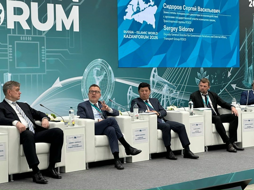 FESCO — о развитии халяльной логистики на форуме в Казани