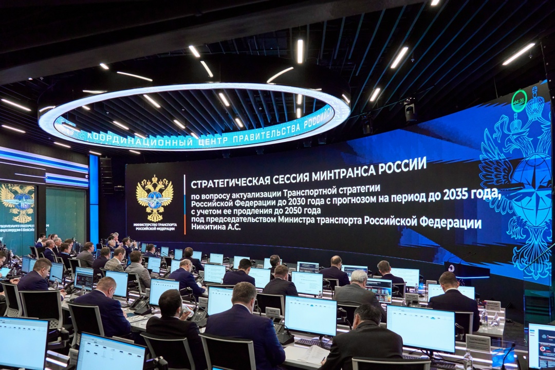 Транспортную стратегию России до 2050 года обсудили на стратегической сессии в Координационном центре Правительства