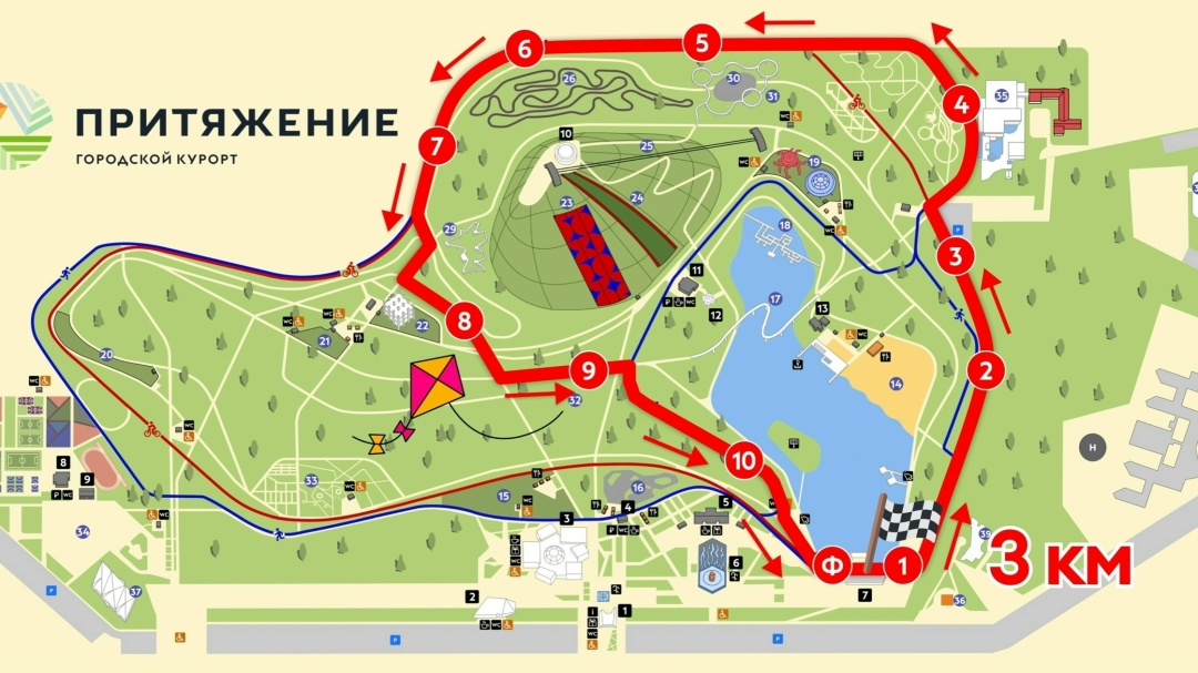 Уже сегодня, с 17:00 до 20:30, на территории городского курорта «Притяжение» пройдет эстафета на кубок газеты «Магнитогорский металл» .