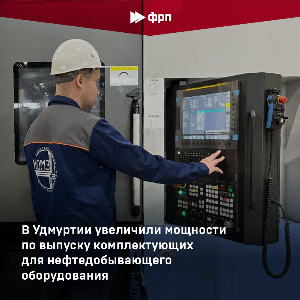 3 миллиона «винтиков», которые держат нефть
