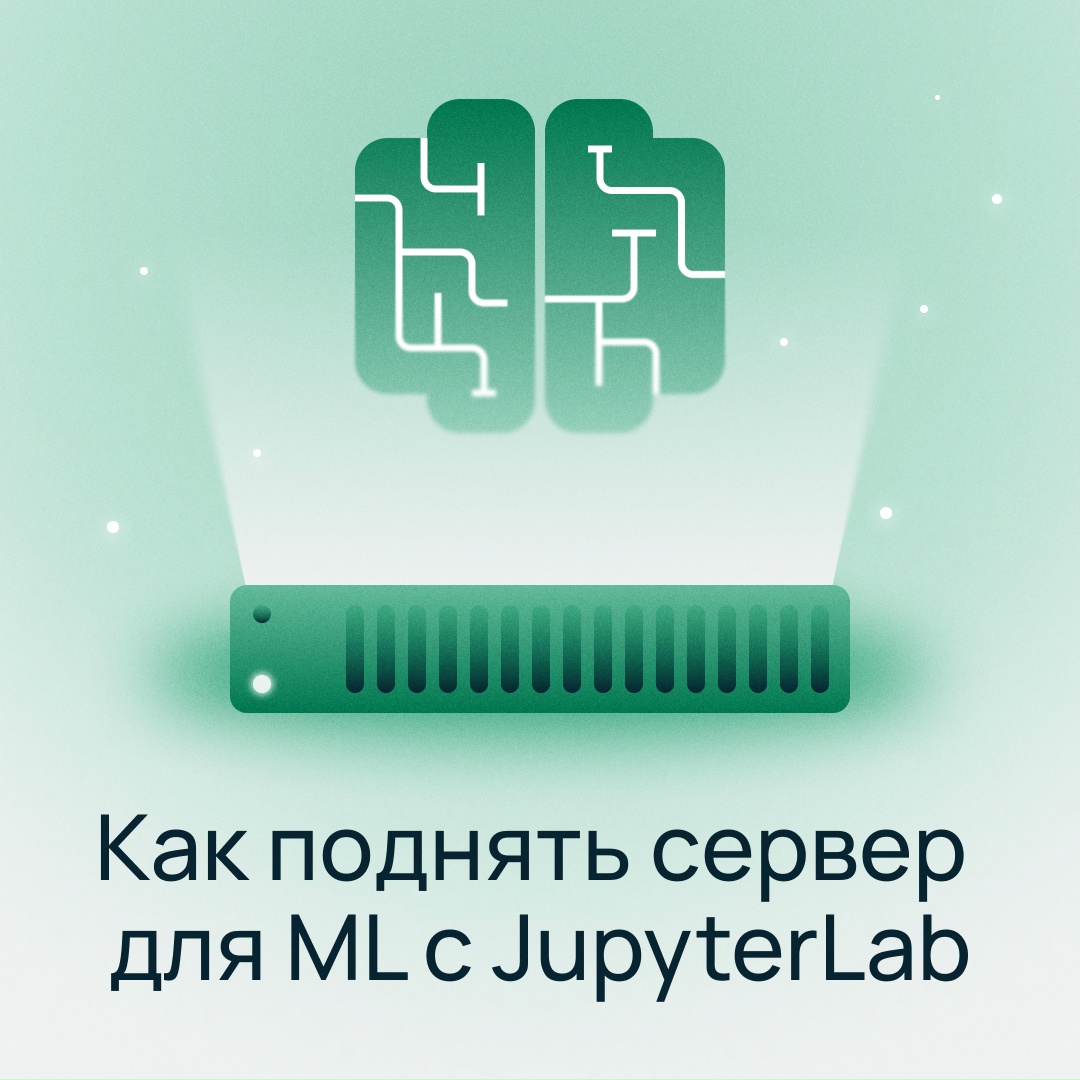 Как выглядит джентльменский набор ML-инженера
