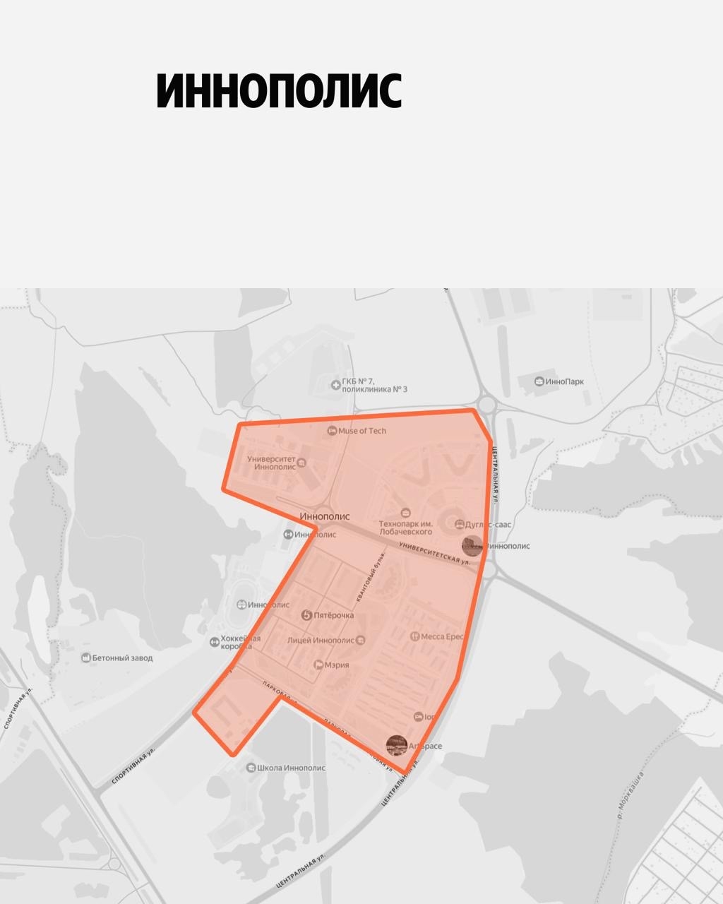 На этой карте — все города, где уже работают роботы-доставщики Яндекса