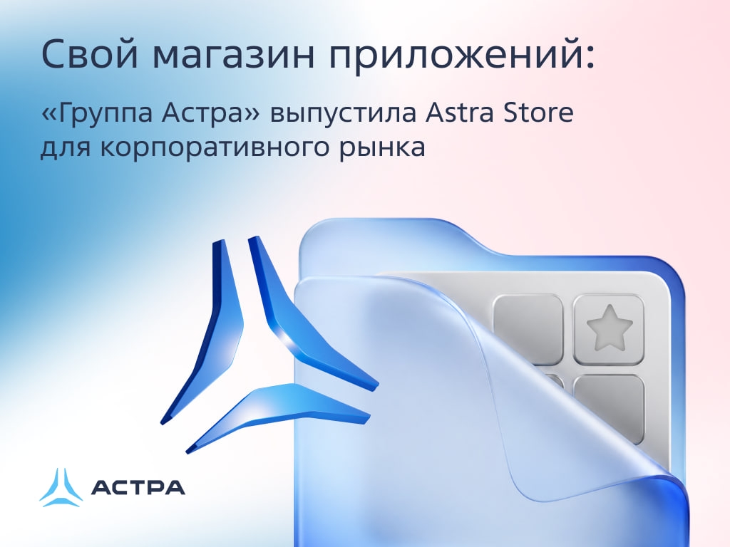В долгожданный магазин за приложениями — пошла жара