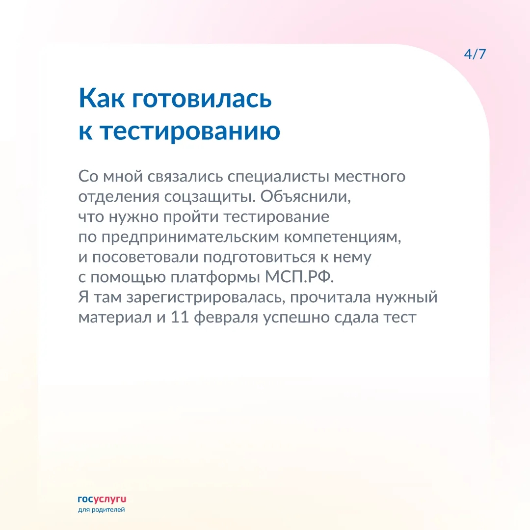 Стать профессиональным фотографом с помощью соцконтракта: личный опыт мамы двух детей