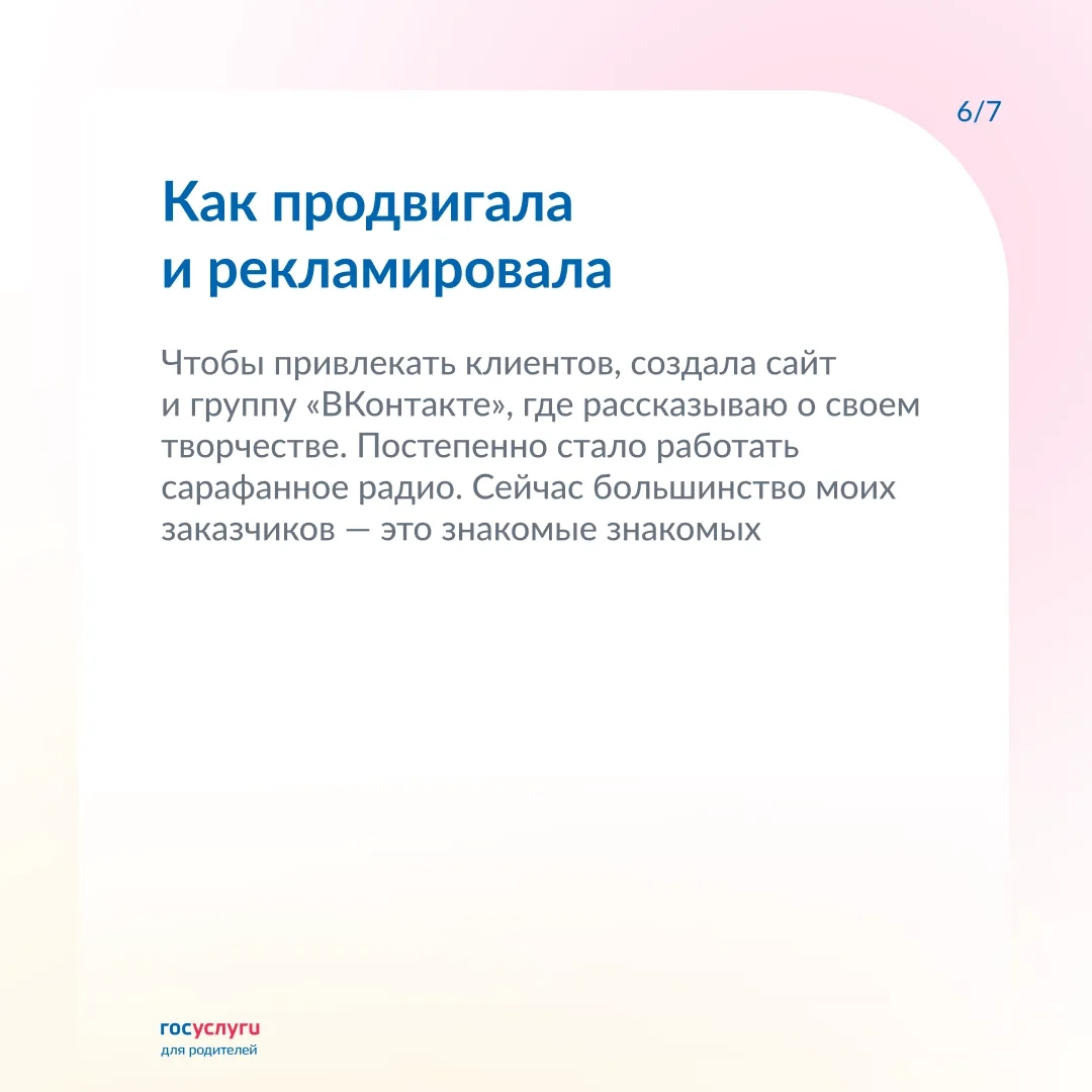 Стать профессиональным фотографом с помощью соцконтракта: личный опыт мамы двух детей