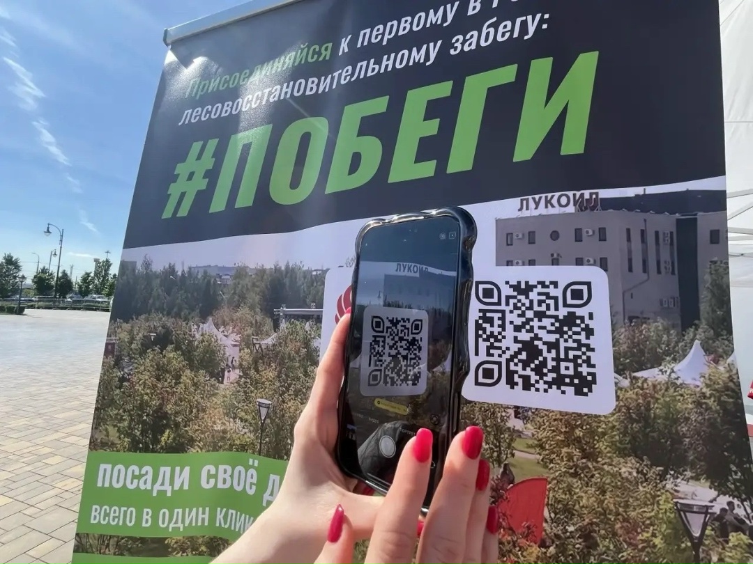 СОХРАНИ ЛЕС: Создаём новый лес с ЛУКОЙЛом
