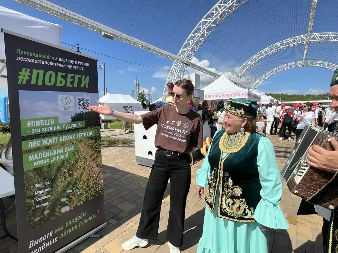 СОХРАНИ ЛЕС: Создаём новый лес с ЛУКОЙЛом