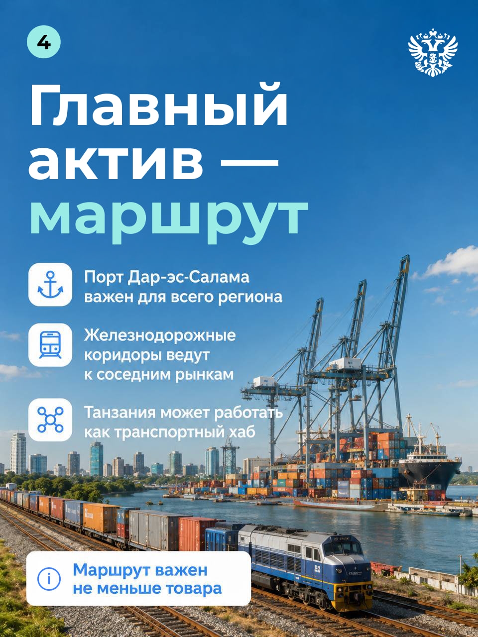 Танзания — это не только туризм и красивые пейзажи