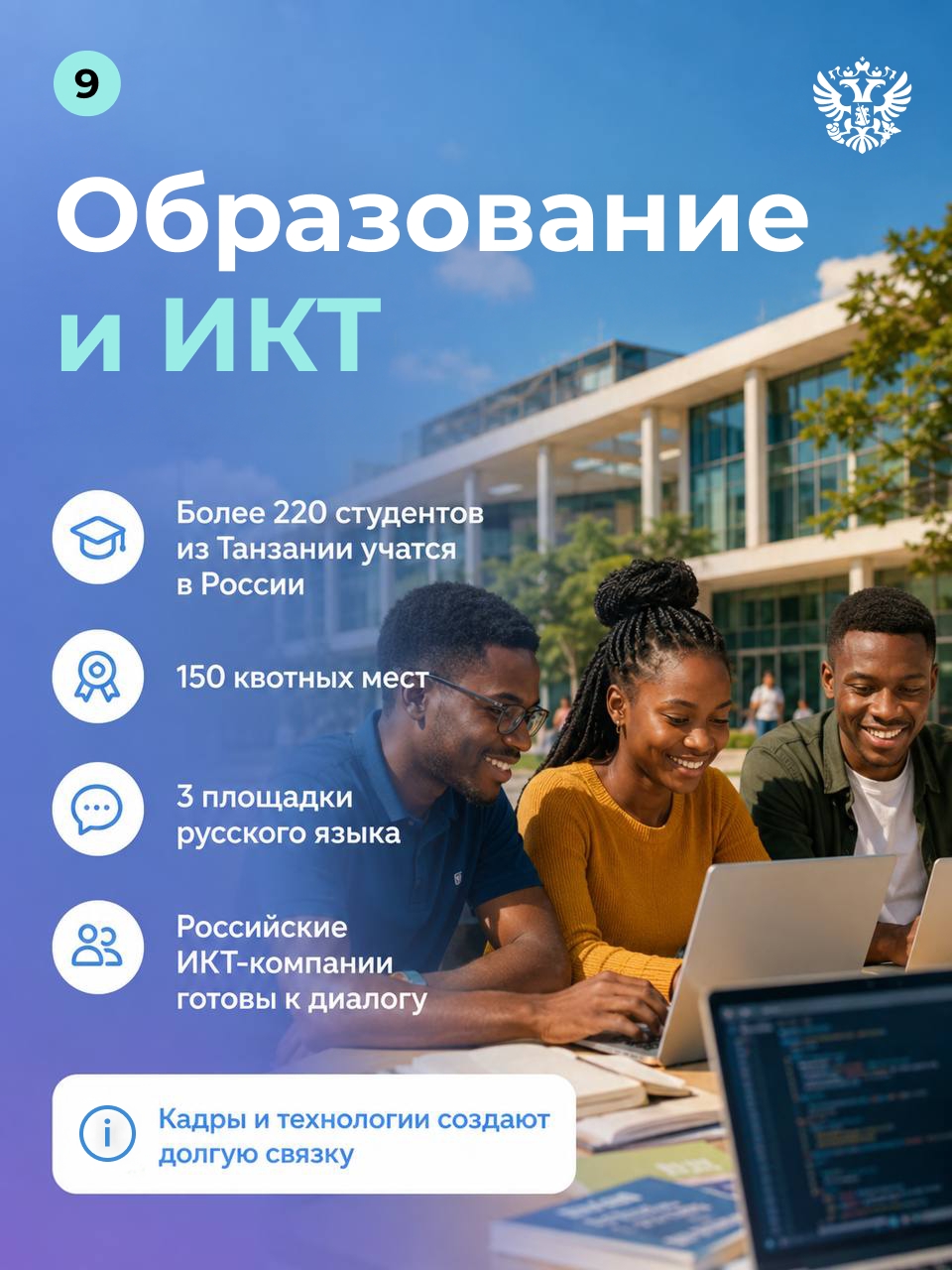 Танзания — это не только туризм и красивые пейзажи