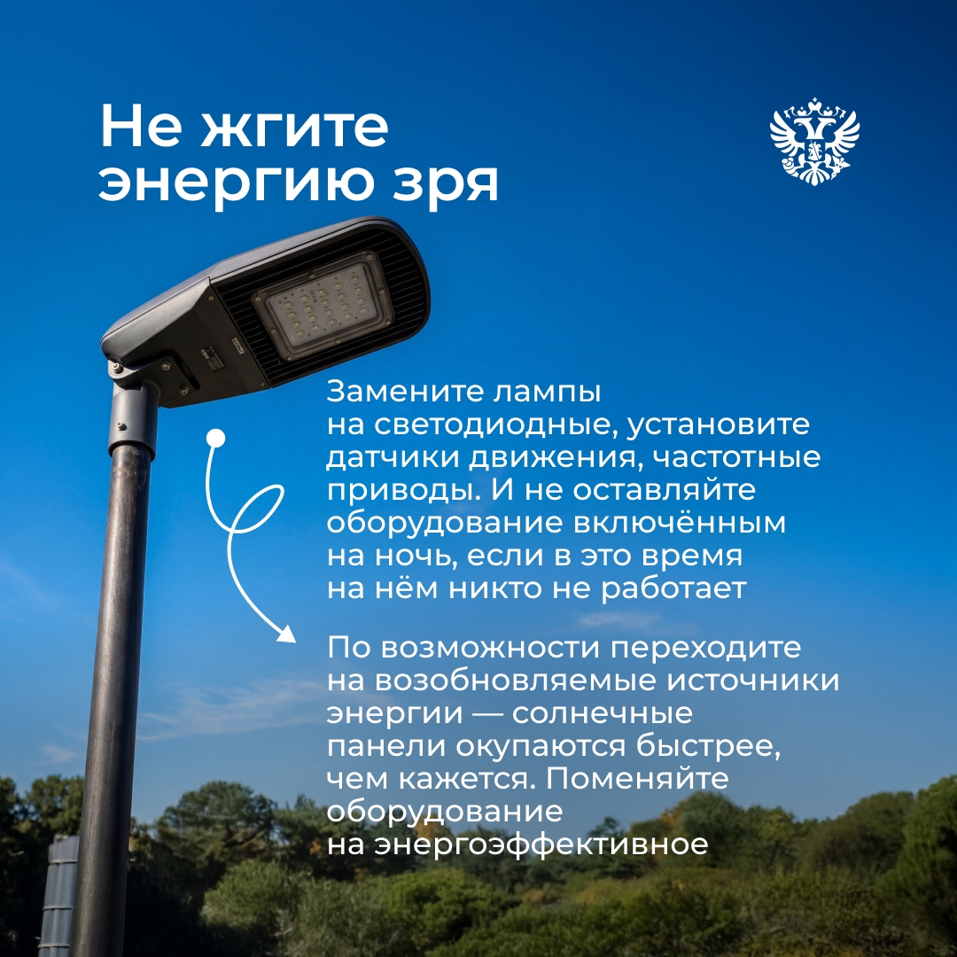 Что изменится для бизнеса, если начать внедрять зелёные принципы?