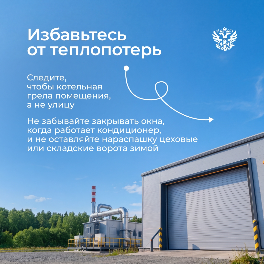 Что изменится для бизнеса, если начать внедрять зелёные принципы?