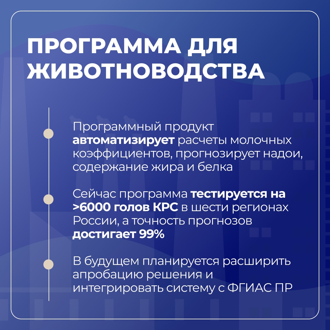 Ставропольский ГАУ реализует стратегические технологические проекты в рамках «Приоритет-2030» и Научного центра мирового уровня «Агроинженерия будущего»