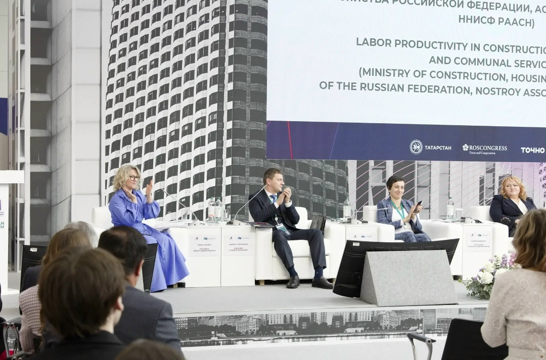 Представители Минстроя России приняли участие в сессиях International Property Market (IPM) Международного экономического форума «Россия — Исламский мир:…