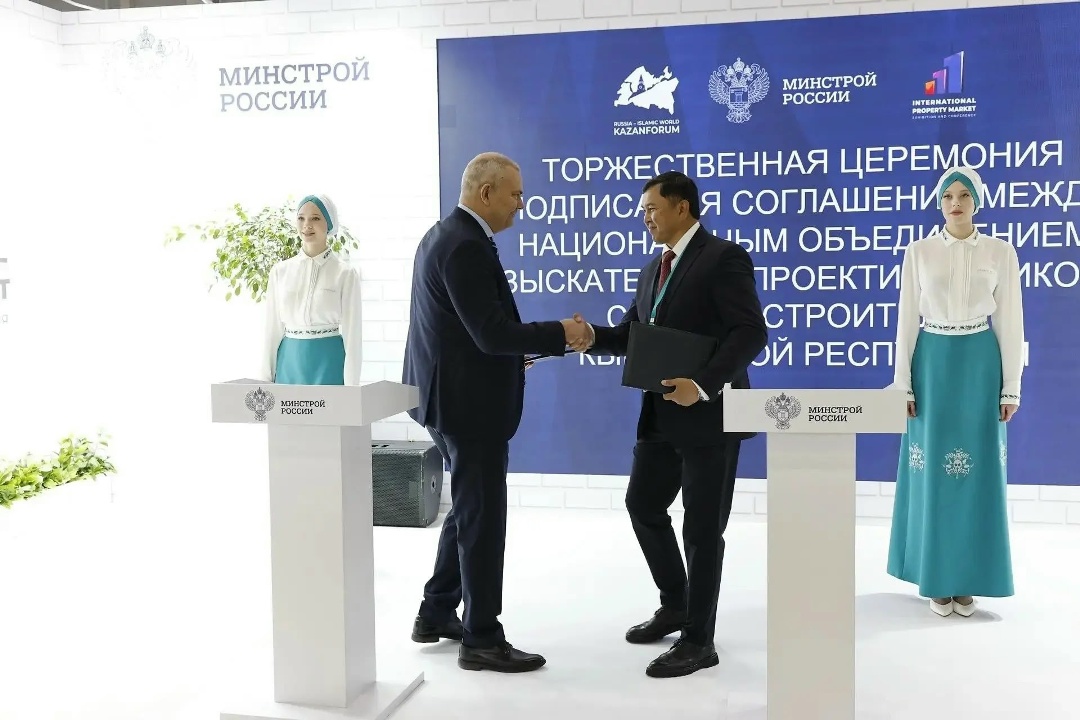 В рамках XVII Международного экономического форума «Россия — Исламский мир: КазаньФорум» был подписан ряд соглашений