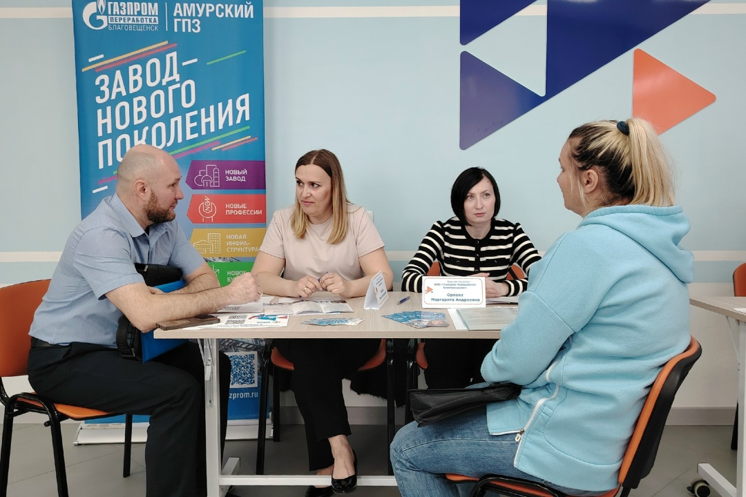 НАБОР ПЕРСОНАЛА На Амурском газоперерабатывающем заводе продолжается набор персонала