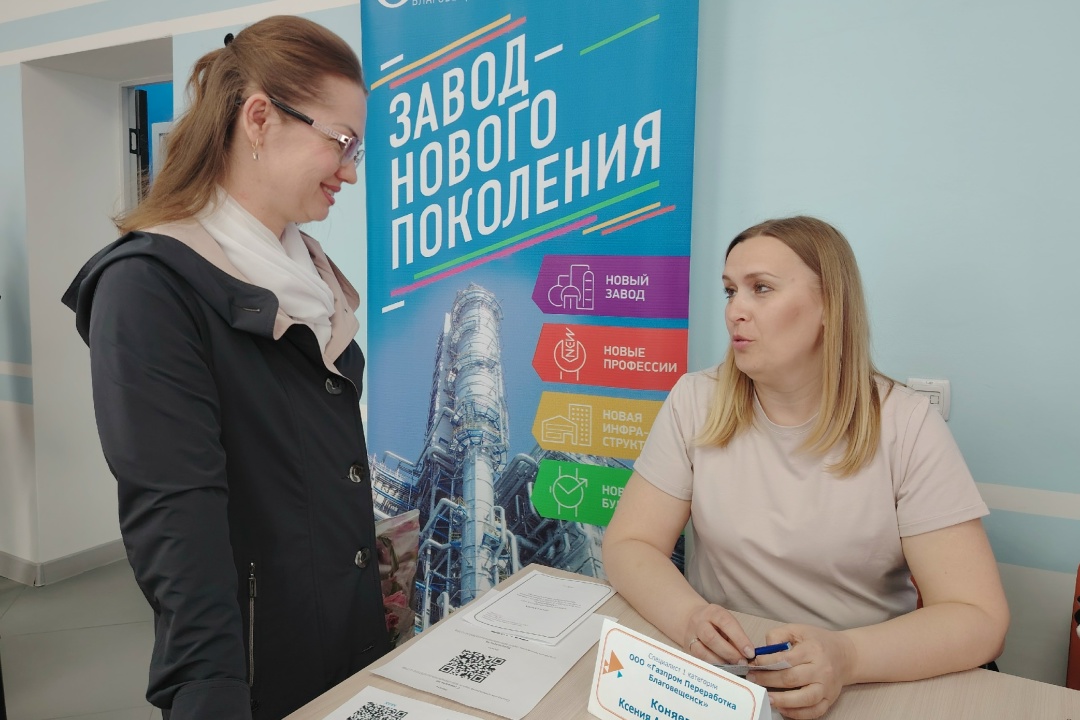 НАБОР ПЕРСОНАЛА На Амурском газоперерабатывающем заводе продолжается набор персонала