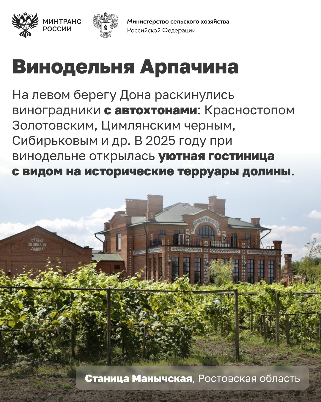 Сегодня отмечается День реки Дон Дон – одна из главных рек юга России