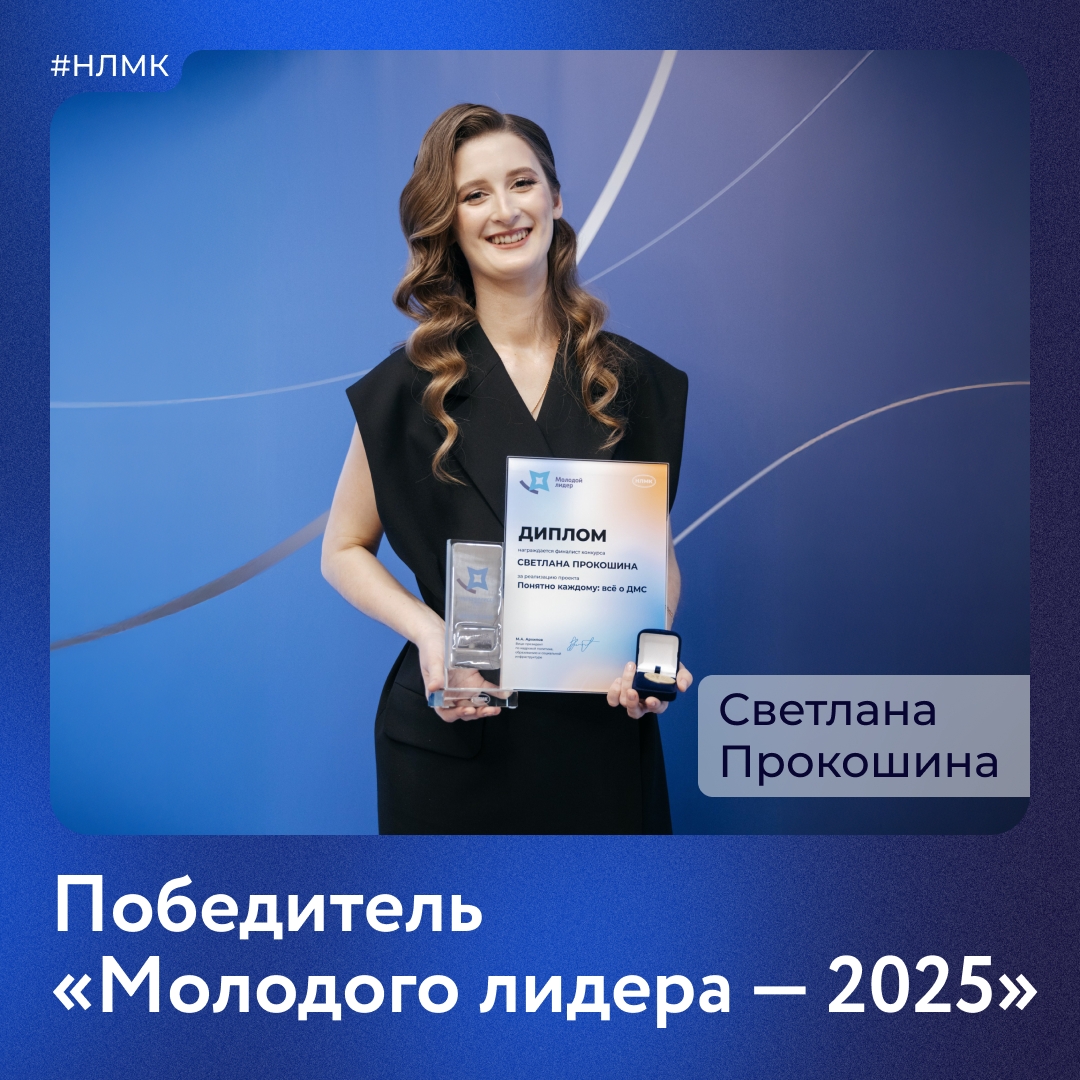 Светлана Прокошина — геолог на Доломите, а в свободное время увлекается дизайном. Хобби помогло ей создать продукт с заботой о здоровье сотрудников и их семей
