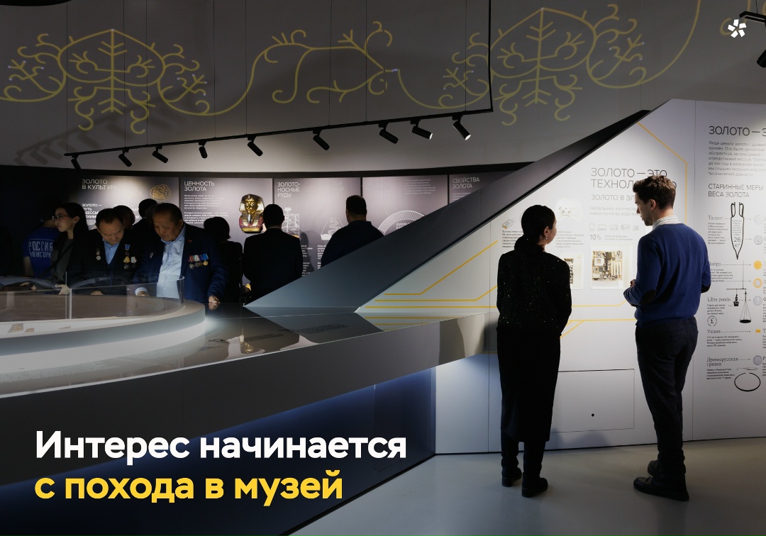 Сегодня по всей стране начинается «Ночь музеев», а 18 мая — Международный день музеев
