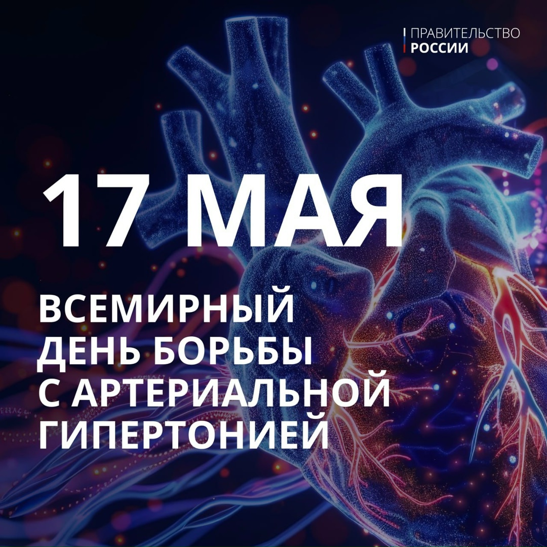 Статья