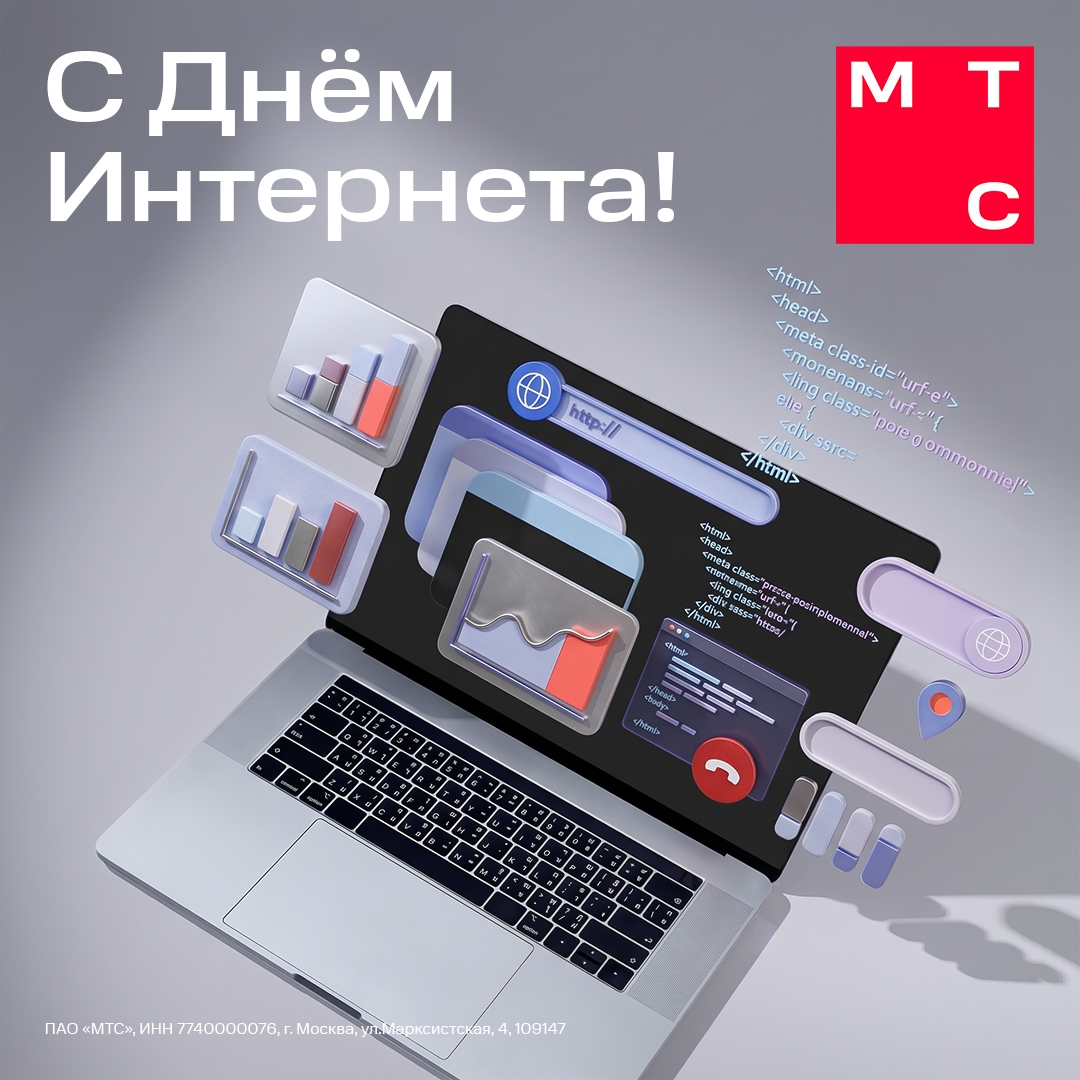 Ещё 35 лет назад узнать погоду можно было только по утреннему прогнозу в телевизоре, позвонить близким — только по стационарному телефону, а чтобы узнать…