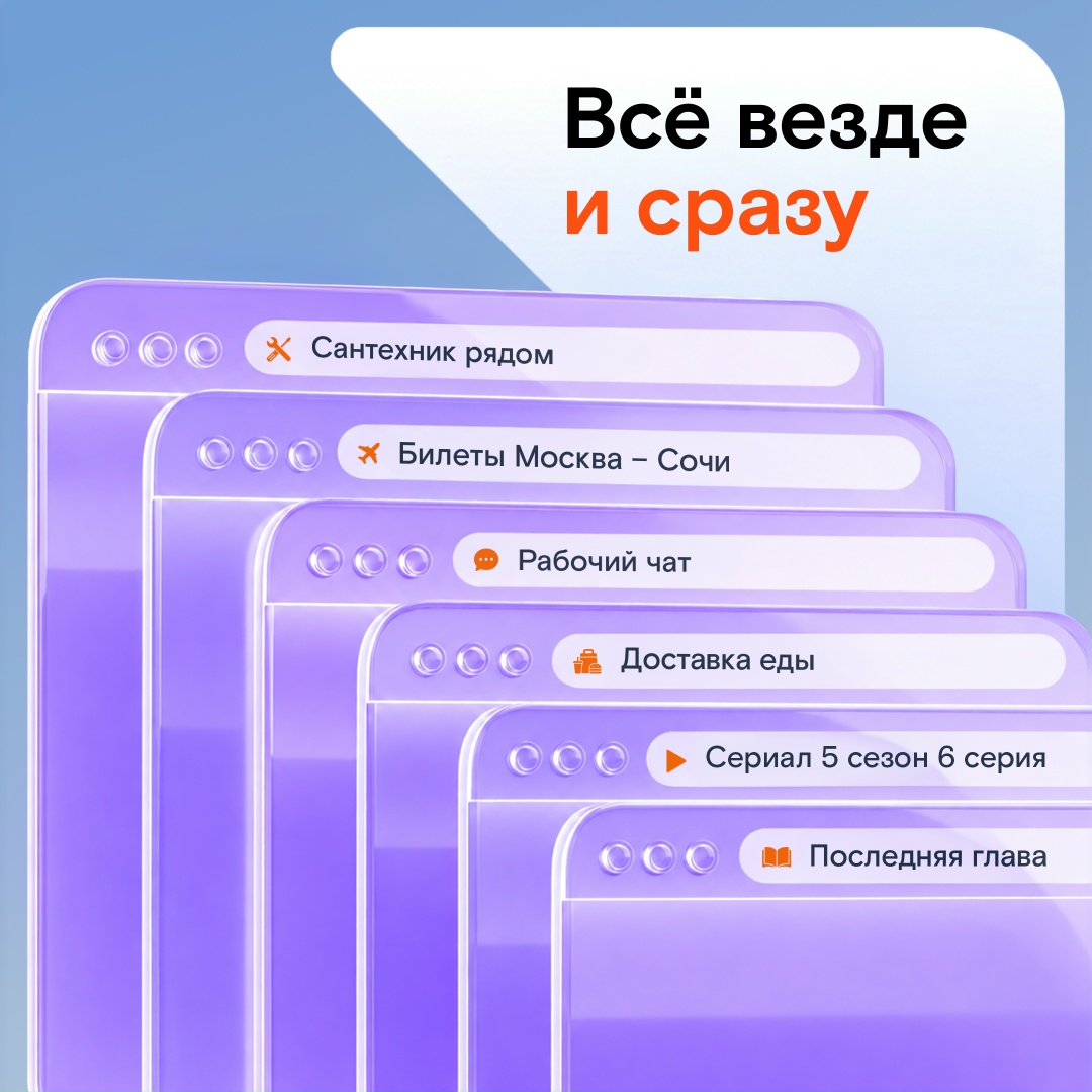 Ого, сколько всего вы делаете одновременно!