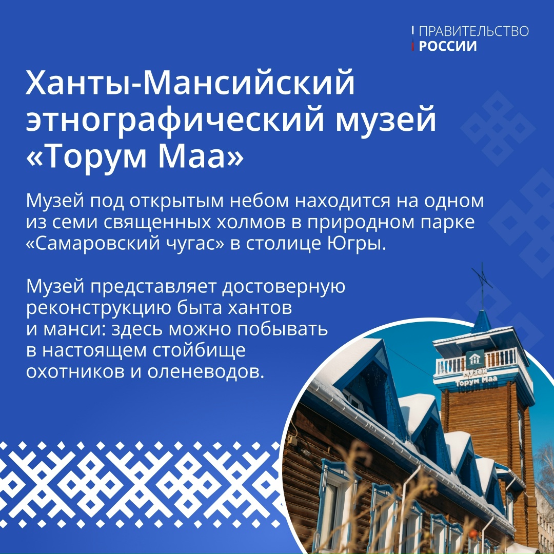 18 мая – Международный день музеев.