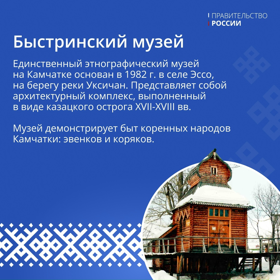 18 мая – Международный день музеев.