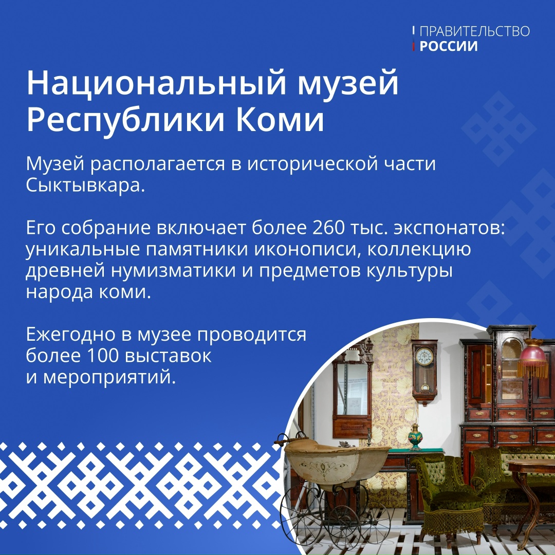 18 мая – Международный день музеев.