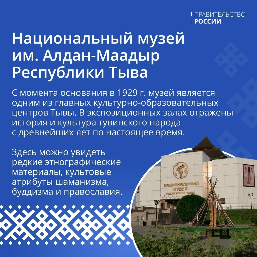 18 мая – Международный день музеев.