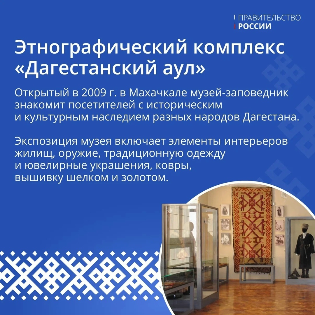 18 мая – Международный день музеев.
