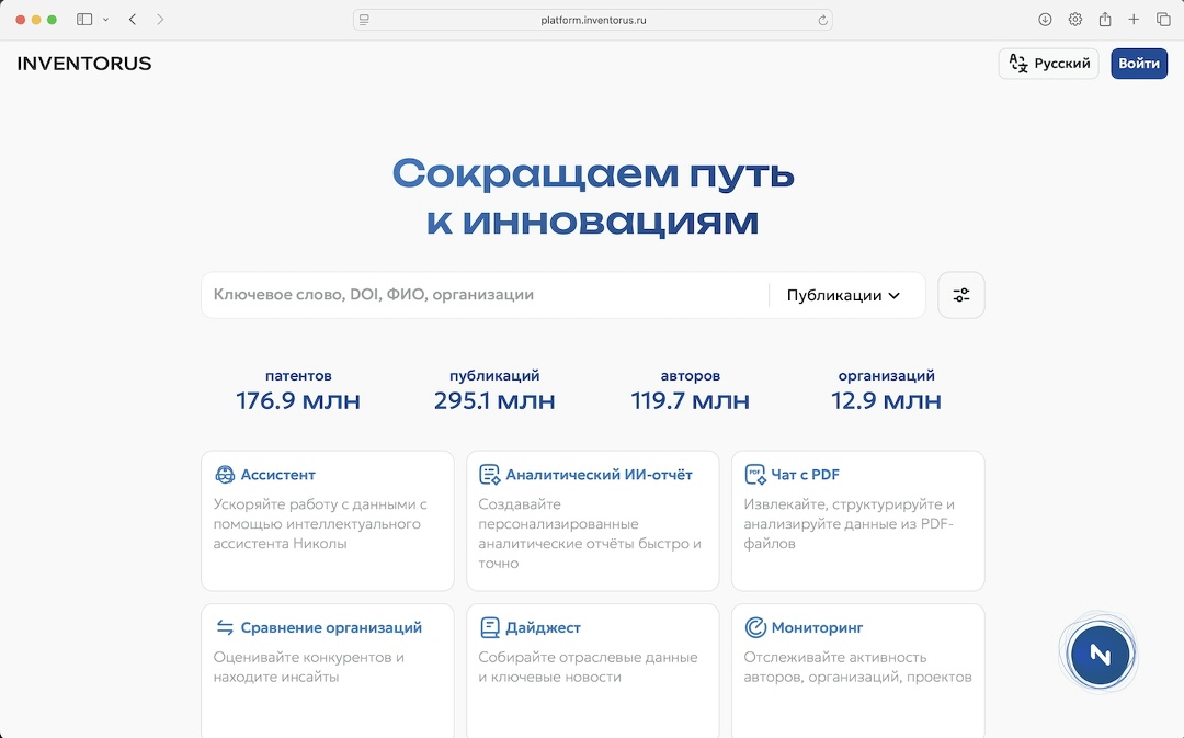 Ростех повысит эффективность НИОКР за счет единой базы патентов и разработок