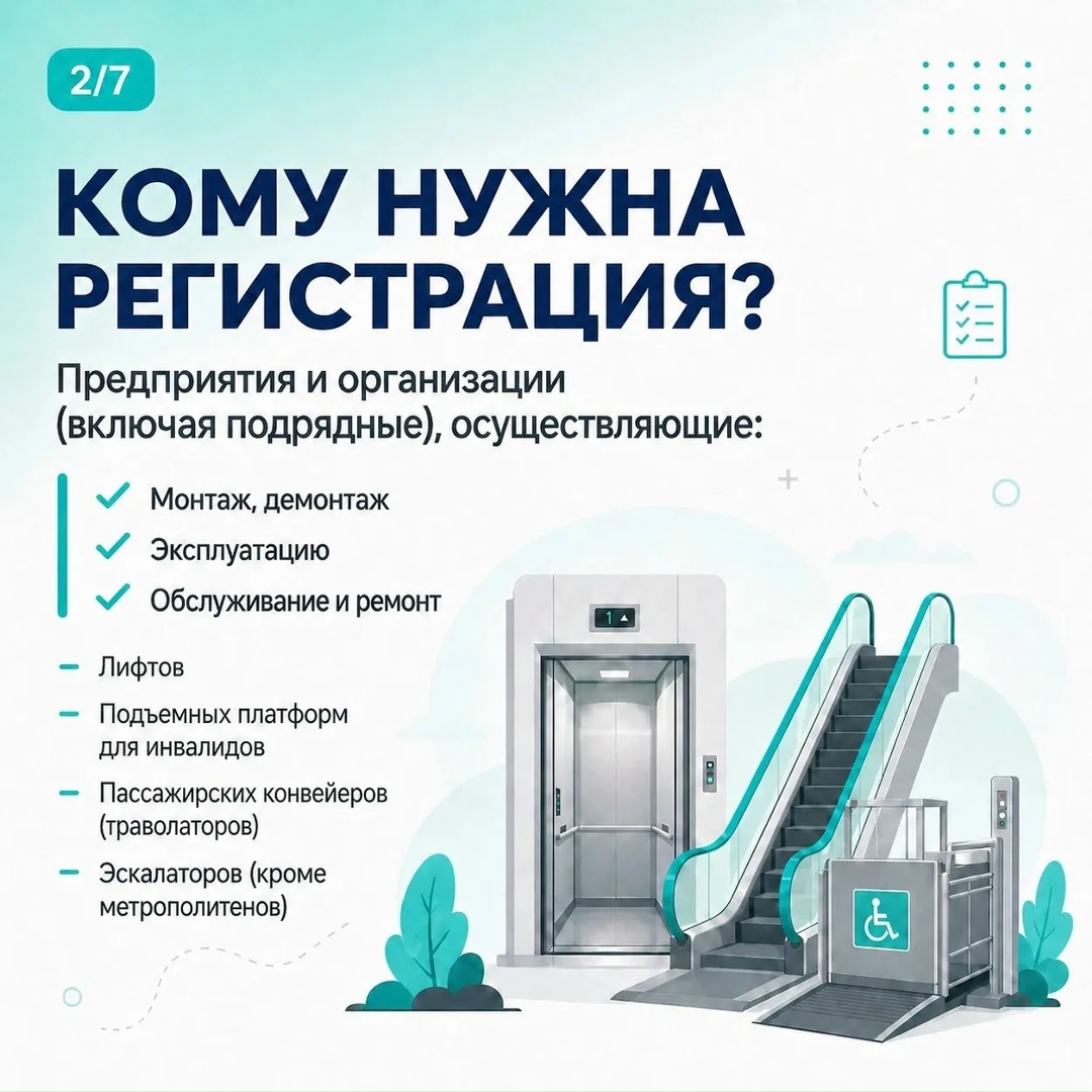 Дальневосточное управление Ростехнадзора совместно с Правительством Чукотского автономного округа разработало памятку по регистрации опасных производственных…