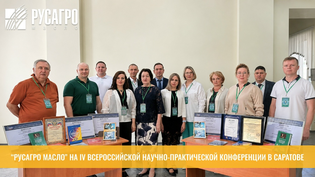 ТОЧНОСТЬ, ТЕХНОЛОГИИ И ЛЮДИ — три главных слагаемых современного производства.