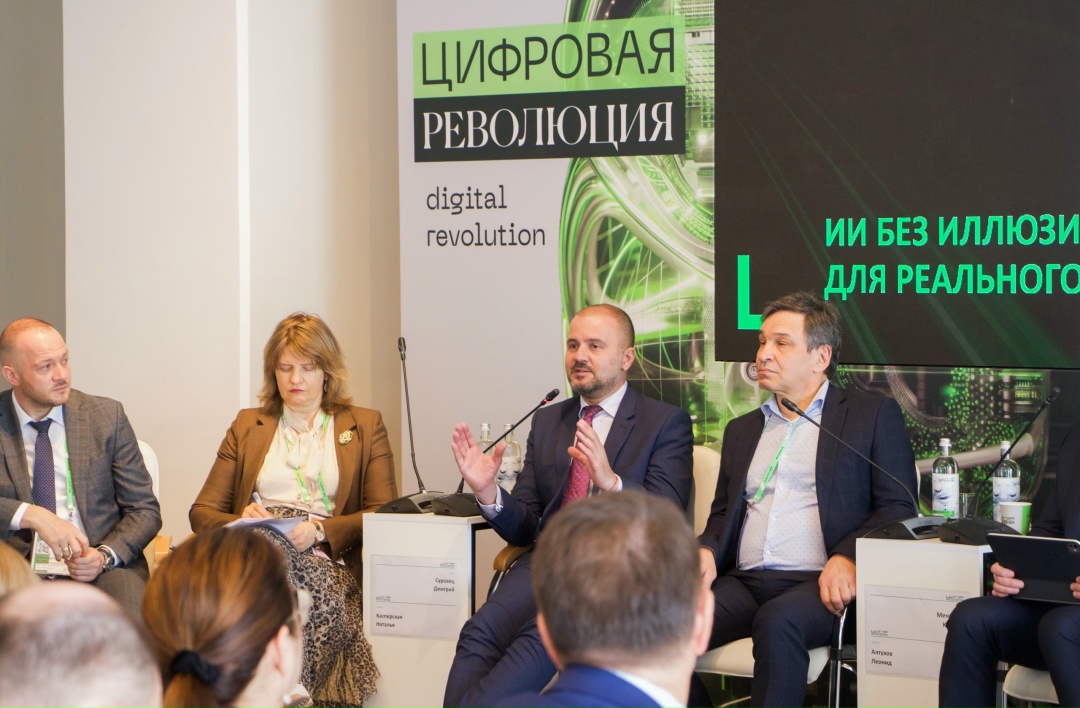 Рассказываем, как применяем ИИ-технологии на втором дне ЦИПР
