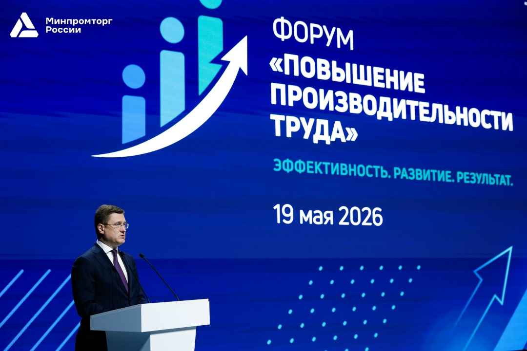 ️ В Красноярске обсудили повышение производительности труда