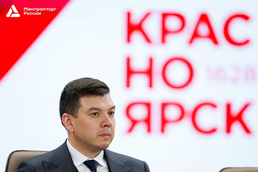 ️ В Красноярске обсудили повышение производительности труда