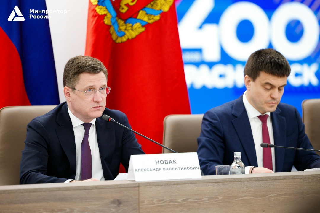 ️ В Красноярске обсудили повышение производительности труда
