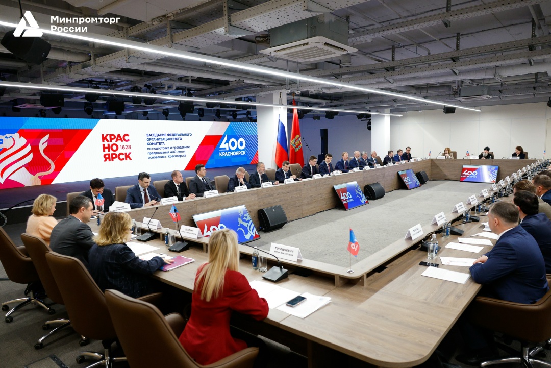 ️ В Красноярске обсудили повышение производительности труда