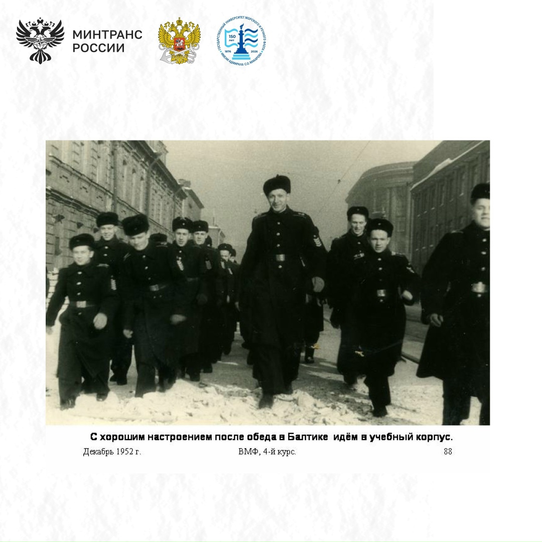 Продолжаем праздничные посты к 150-летию Макаровки
