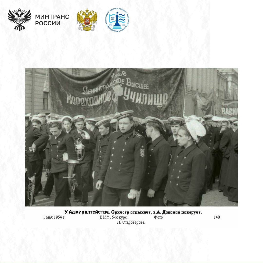 Продолжаем праздничные посты к 150-летию Макаровки