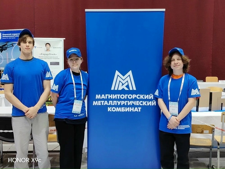 Юные инженеры Магнитки — в числе лучших на всероссийском конкурсе «ИКаР»!