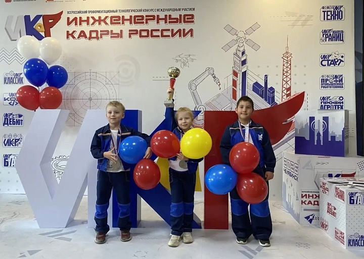 Юные инженеры Магнитки — в числе лучших на всероссийском конкурсе «ИКаР»!