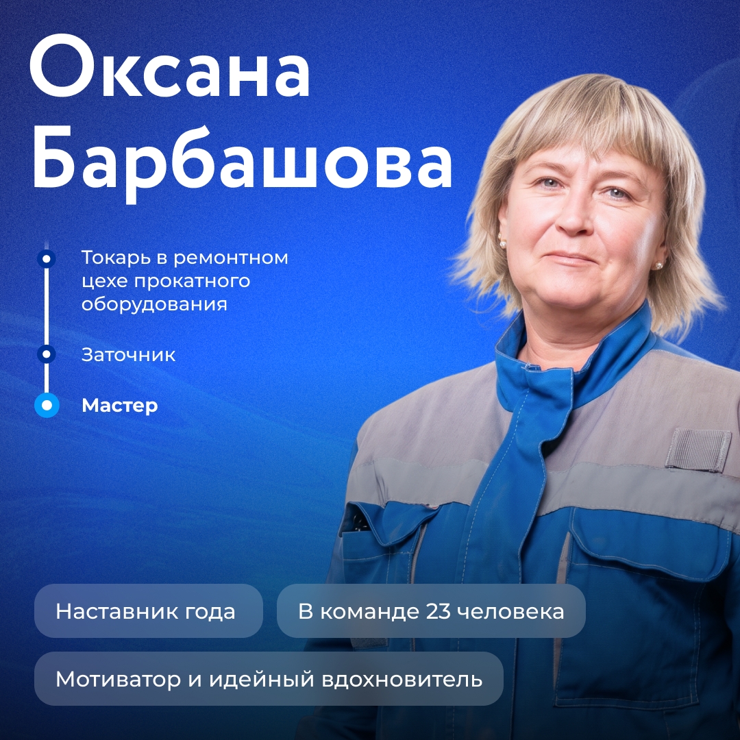 Мастер должен вдохновлять на рост всю команду.