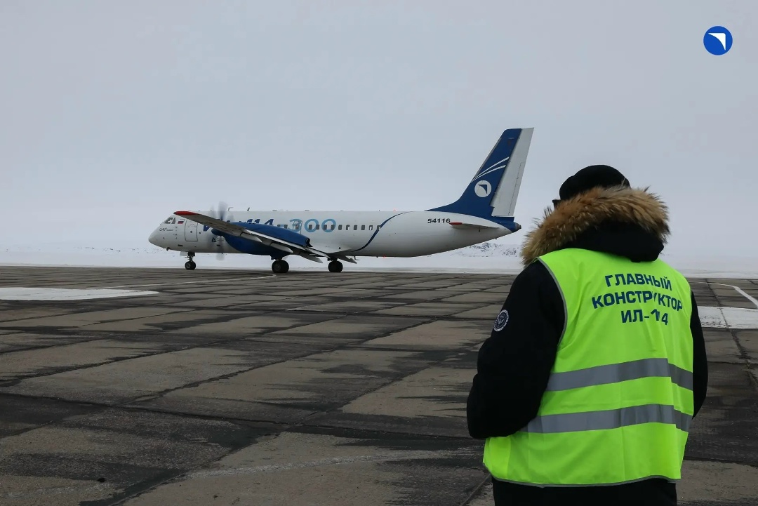 Это Ил-114-300 на Север летал, сейчас дома уже