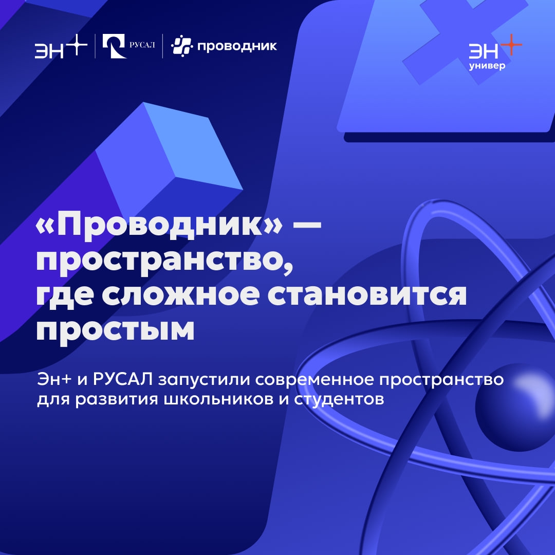 Ученье — свет, а неученье… Думаем, ответ на этот вопросы вы и знаете без нас, друзья.
